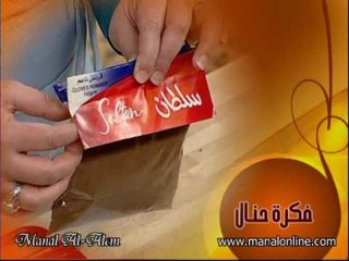 فكرة المقص لفتح أكياس البهارات - منال العالم