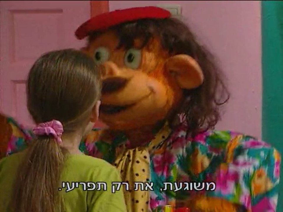 קופיקו העונה הראשונה - פרק 6 - פרס ראשון