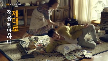 KB Kookmin Bank CF with Jung Hae In cut version
