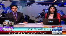 Ayyan Ali Reaches Karachi Exclusive Footage