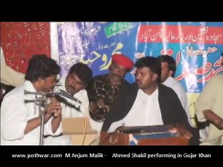 Ahmed Shakil, Jabber