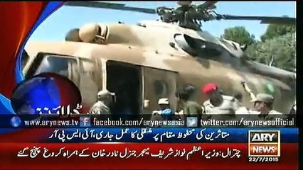 Headlines – 1300 – Wednesday – 22 – July – 2015