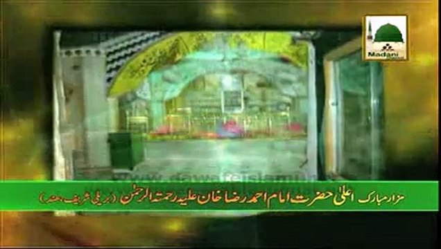 26wen Shareef - Tassurat - Hazrat Maulana Mannan Raza Mannani