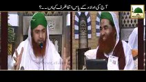Aaj Ki Aulad Ke Paas Itna Zarf Kahan - Madani Muzakra - Maulana Ilyas Qadri