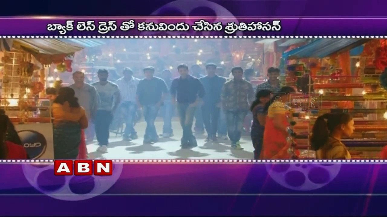 Shruti performed with devi sri prasad in Srimanthudu Audio Launch (22-07-2015)