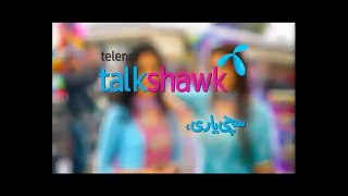 Aiza Khan - TVC Commercials