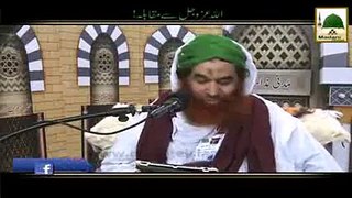 Allah Se Muqabla - Maulana Ilyas Qadri - Madanui Muzakra