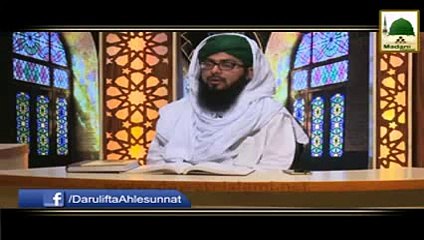 Aurat Ki Jamat