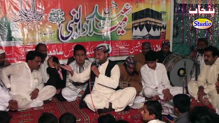 Uchiaan Ne Shanaan Sarkar diyan By Muhammad Saleem Khan kamalia Punjab Studio Sahiwal Sargodha