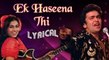 Ek Haseena Thi Full Song With Lyrics | Karz | Kishore Kumar & Asha Bhosle Hits