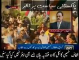 MQM Chief Altaf Hussain's Full Speech Against Security Forces of Pakistan
