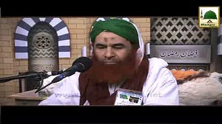 Basi Chai - Maulana Ilyas Qadri - Short Bayan