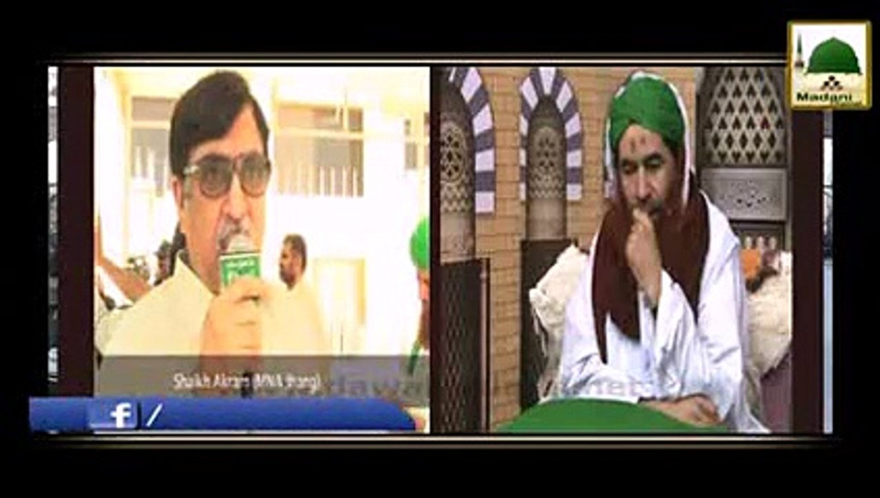 Baith Kar Namaz Parhna Kaisa - Madani Muzakra - Maulana Ilyas Qadri (1)