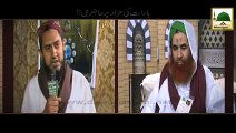 Baraat Ki Mazar Par Hazri - Madani Muzakra - Maulana Ilyas Qadri