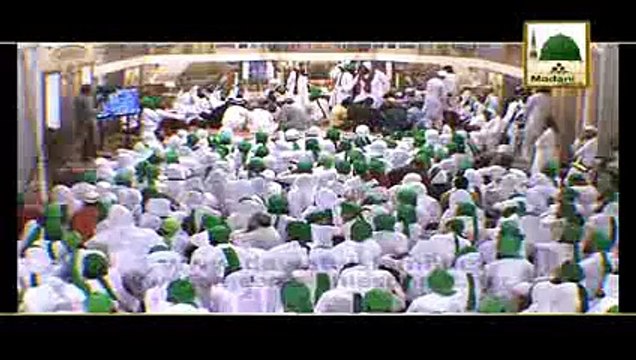 Bartan Maghfirat Ki Dua Karta Hai - Maulana Ilyas Qadri - Short Bayan