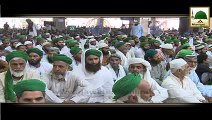 Bheek Mangne Ka Maiyaar - Madani Muzakra - Maulana Ilyas Qadri