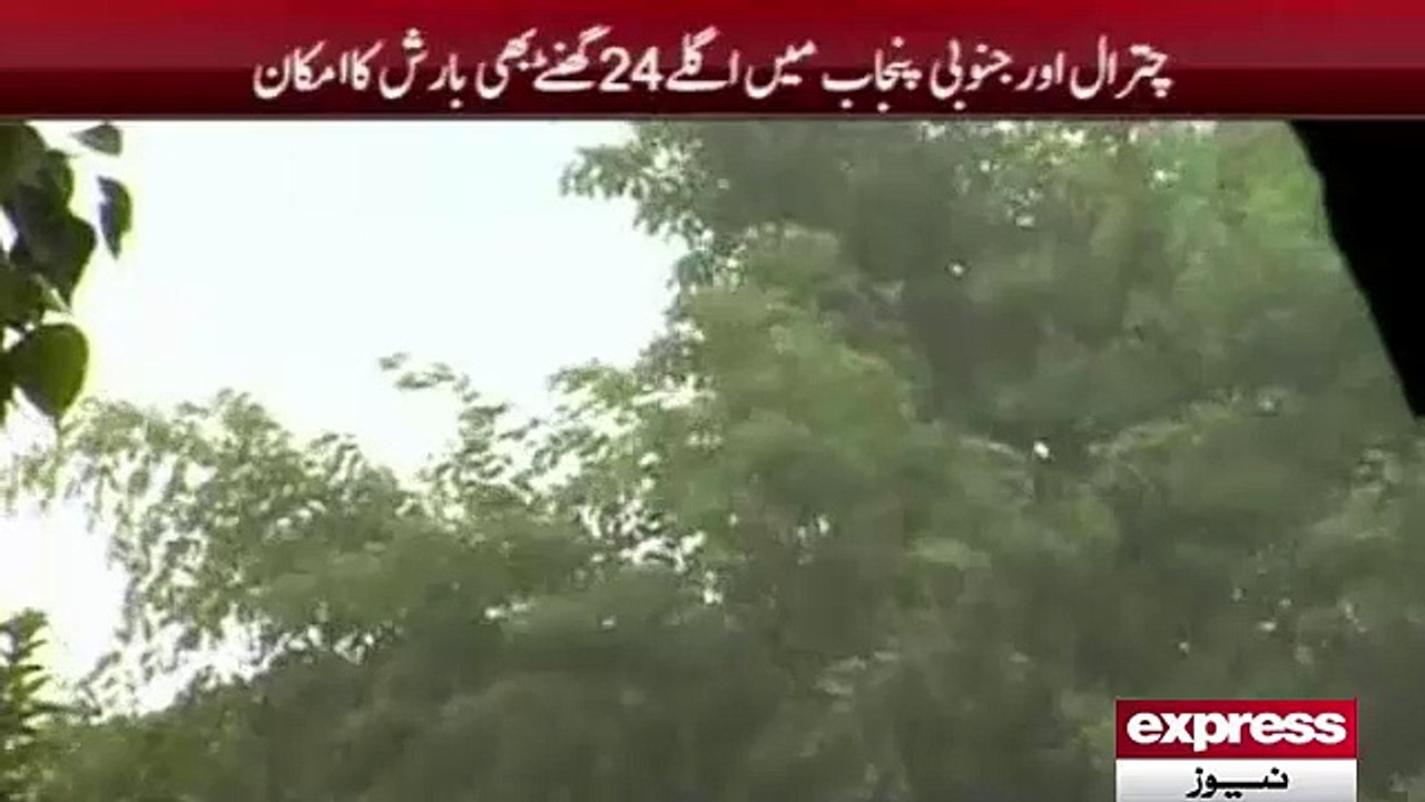July Rains in Pakistan