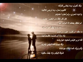 قصيدة ابن زيدون الشهيرة (( النونية ))