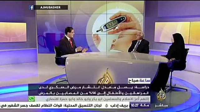 ساعة صباح - مرض السكري لدى الأطفال