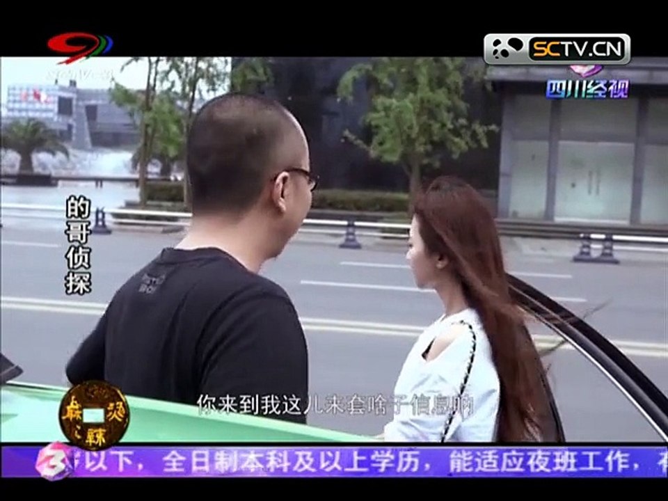 20150722 幸福生活麻辣烫 麻辣烫：的哥侦探（三）