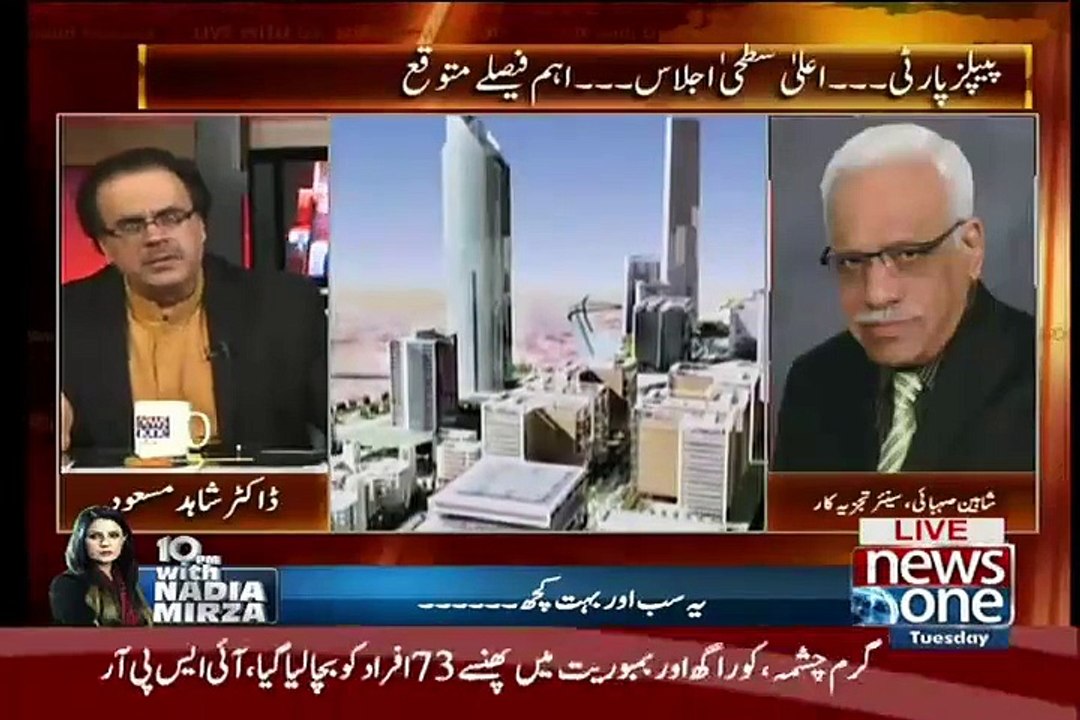 MQM Ki Problem Kiya Hai..Shaheen Sehbai Telling
