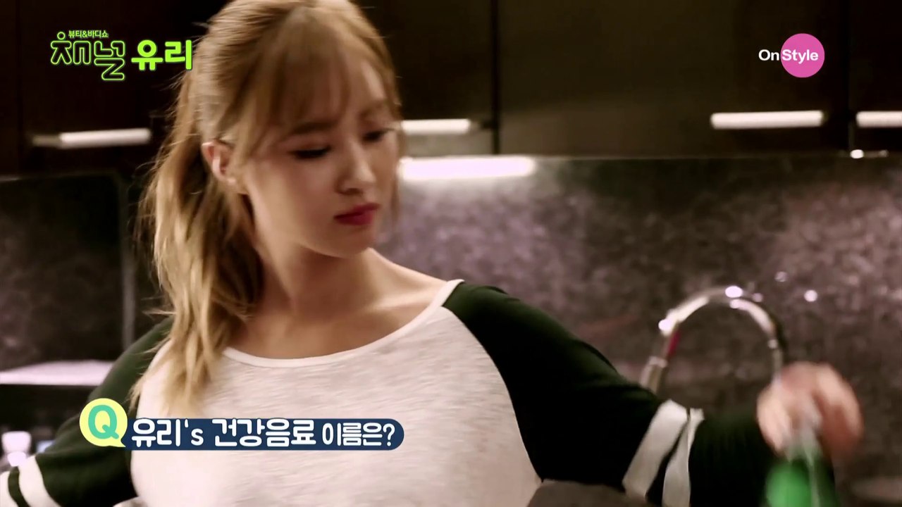 [1080p HD] Channel Yuri - 유리의 뷰티&바디쇼 (Yuri's Beauty & Body Show)