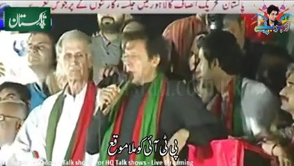 A Dialogue Between Imran Khan and Altaf Hussain (Parody Song)