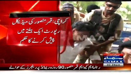 Qamar Mansoor MQM Sent on Remand for 90 Days - Watch His Condition