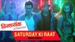 'Saturday Ki Raat' Song | Dhinchak Enterprise | Mika Singh | Review