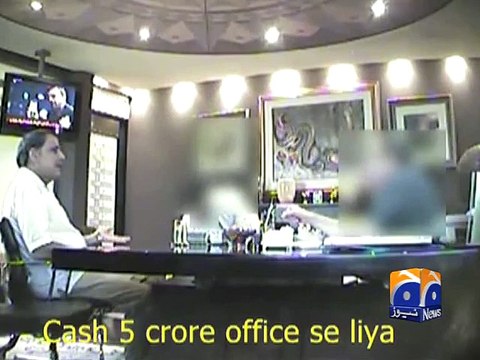 CCTV video of Malik Riaz being blackmailed - Geo Reports - 22 Jul 2015