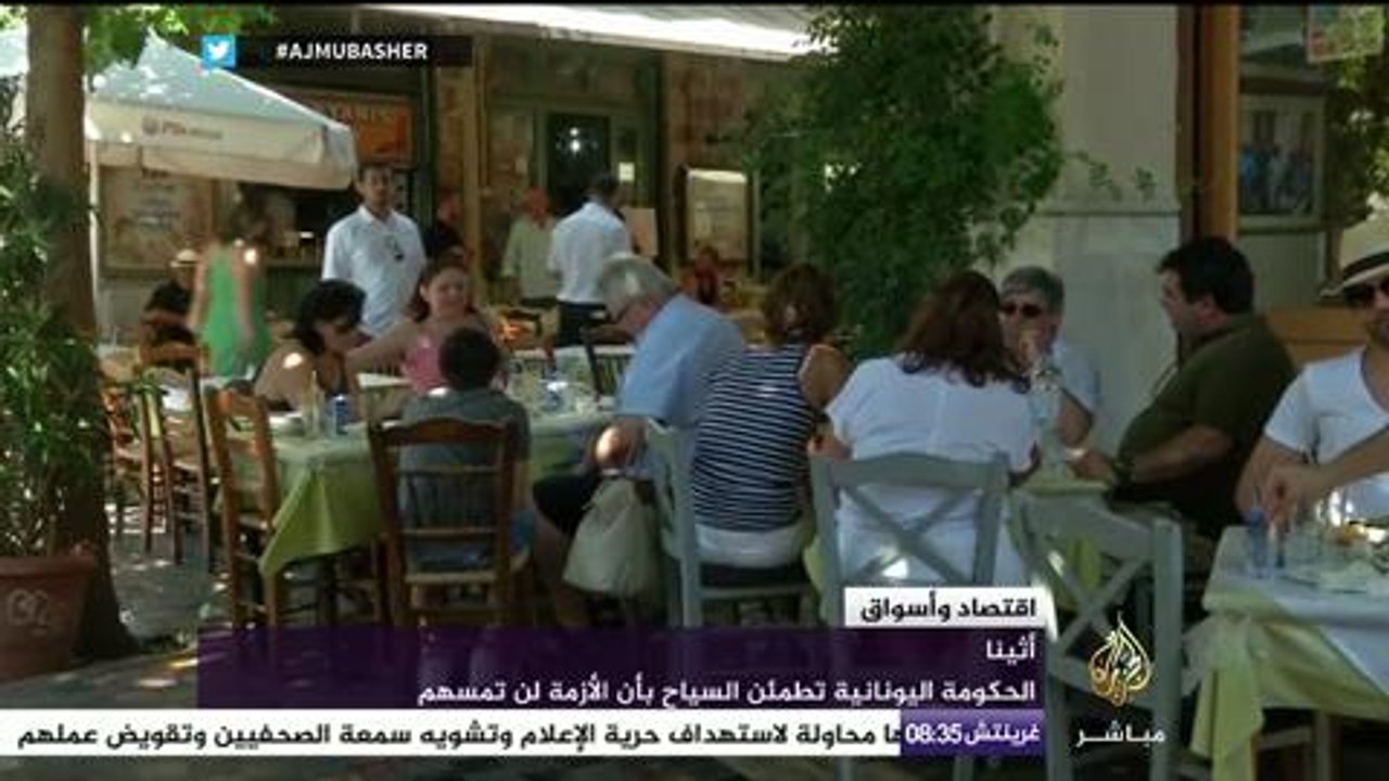 اقتصاد وأسواق - ارتفاع العجز في الميزان التجار...