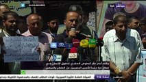 وقفة أمام مقر المفوض السامي لحقوق الإنسان في قطاع غزة دعماً للأسرى