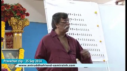 Aniruddha Bapu Marathi Discourse 25 Sep 2014 - भय आणि क्रोध यांतील संबंध