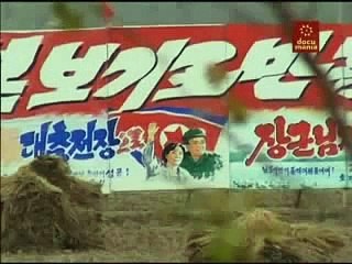 Corea Del Norte Acceso Al Terror