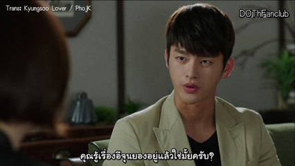 [Thai Sub] 150721 IRY Ep.10 - D.O. Cut