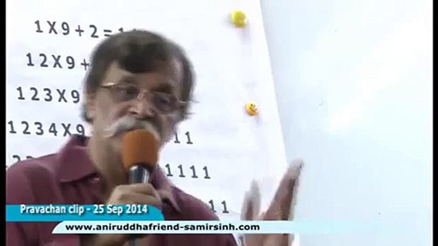 Aniruddha Bapu Marathi Discourse 25 Sep 2014 - स्वत च्या दुर्बलतेचा पुन्हा पुन्हा विचार करू नका