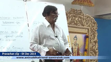 श्रीश्वासम्, द हिलिंग कोड ऑफ द युनिव्हर्स - Aniruddha Bapu Hindi Discourse 04 Dec 2014