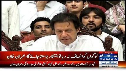 Peshawar main Mehman Ban Kar Na Aayein Is ko Apna Samjhien, Check IK’s Response on Reporter’s Question
