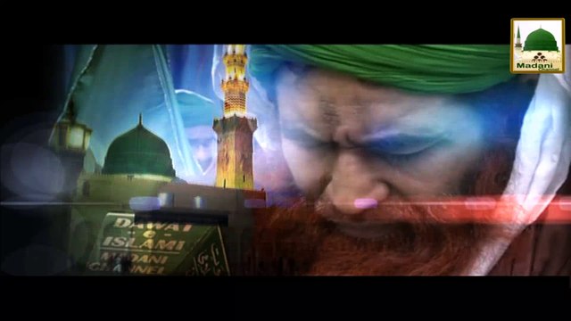 Manqabat-e-Attar - Mere Murshid Hai Attar
