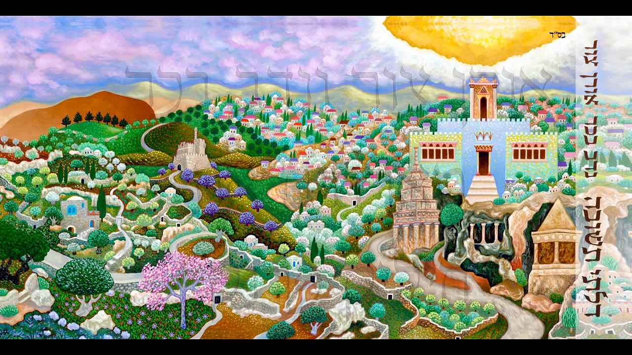 ניגון לחסידי הצמח צדק-נדב בכר אורן צור וחיליק פרנק