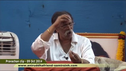 Aniruddha Bapu Hindi Discourse 09 Oct 2014 - समय को बरबाद नहीं करना चाहिए (Don't Waste Your Time)