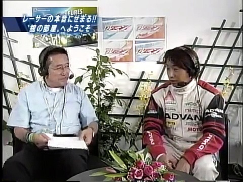 LeMans 24h 2003 ~ル･マンを彩ったレーシングカー~ Toyota & 片山 右京トーク 1/2