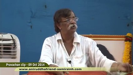 Aniruddha Bapu Hindi Discourse 09 Oct 2014 - नकारात्मक विचारों पर काबू रखें