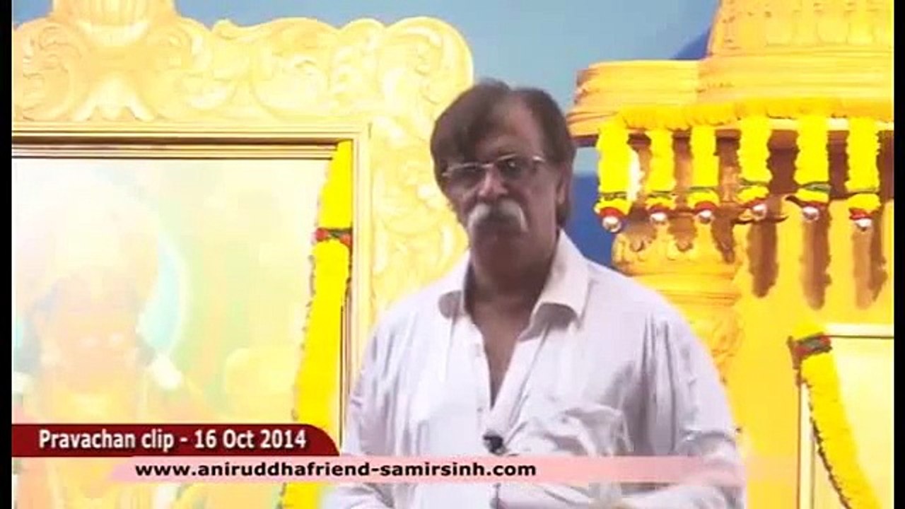 Aniruddha Bapu Marathi Discourse 16 Oct 2014 - जसे कर्म तसे फल  (You Reap What You Sow)