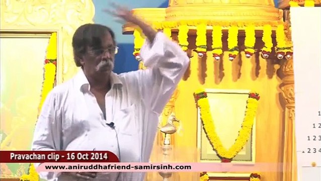 Aniruddha Bapu Marathi Discourse 16 Oct 2014 - स्वत च्या खांद्यावर स्वत चेच डोके असू द्या.