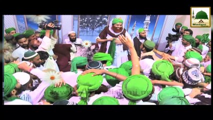 Manqabat-e-Attar - Maslak Ka Tu Imam Hai
