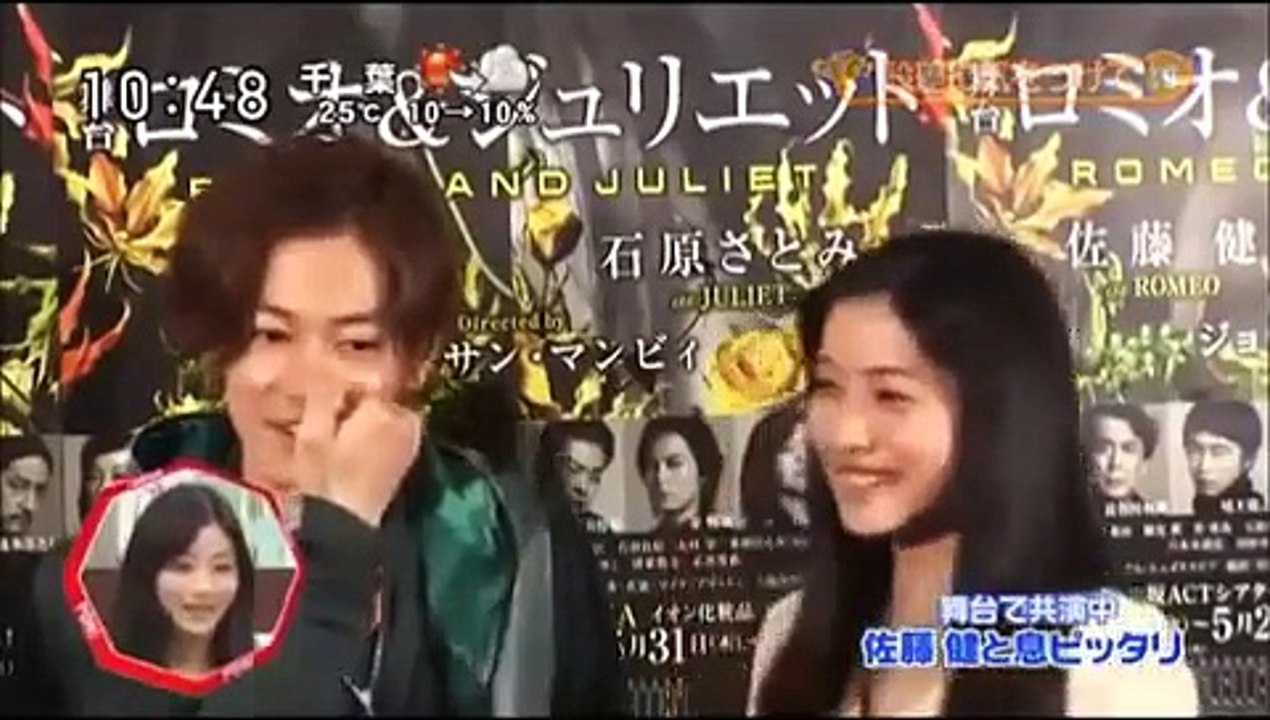 石原さとみ　佐藤健とロミオとジュリエットでラブラブ？