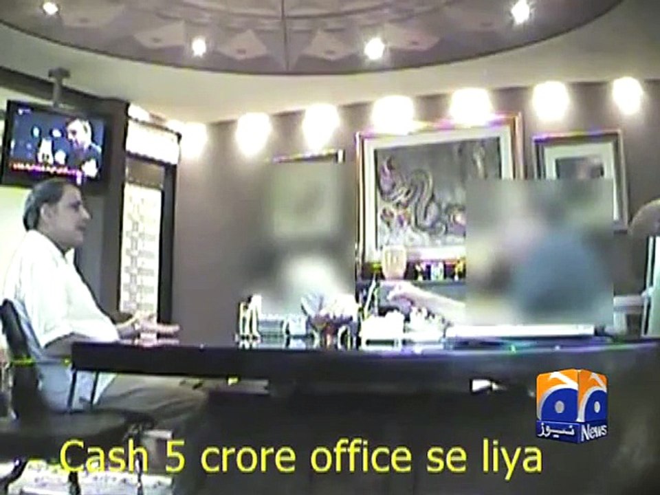 Exclusive CCTV Footage of Malik Riaz Being Blackmailed by General