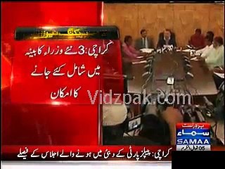 Massive Reshuffle in Sindh Cabinet , Sharjeel Memon is asked to resign