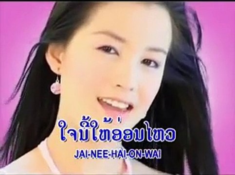 Lao vcd karaoke song-Ting